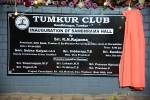 Sambhrama Hall 